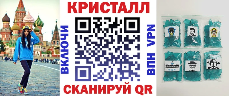 блэк спрут как зайти  Новоузенск  АМФЕТАМИН VHQ  купить  цена 