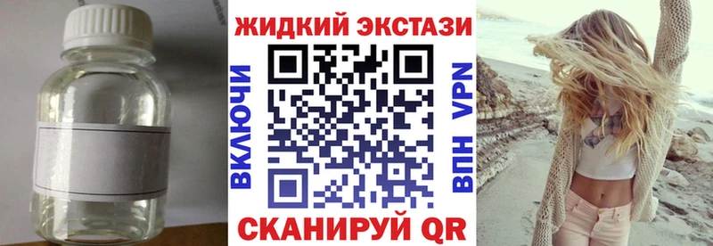БУТИРАТ бутик  mega ссылки  Новоузенск 