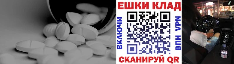 Экстази 280 MDMA  Новоузенск 