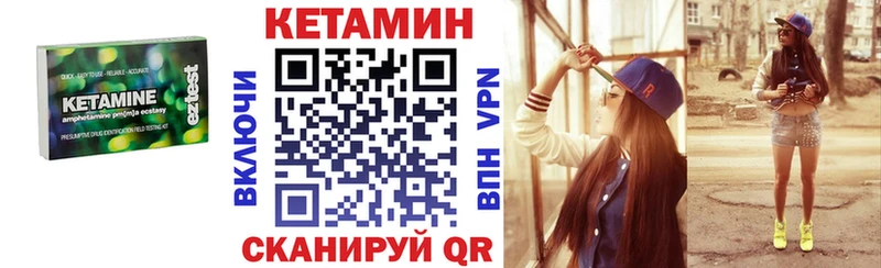 наркотики  блэк спрут tor  КЕТАМИН ketamine  Новоузенск 