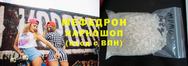 трава Арсеньев