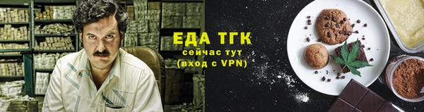 трава Арсеньев