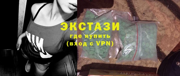 кокаин премиум Балахна
