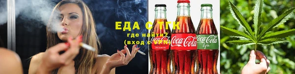 стаф Богородицк