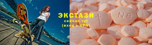кокаин премиум Балахна