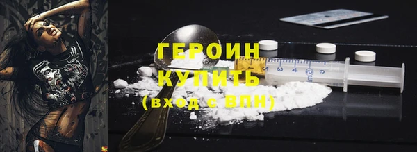 шишки Баксан