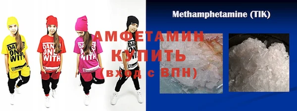 твердый Армянск