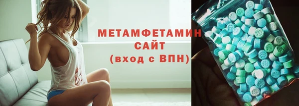 твердый Армянск