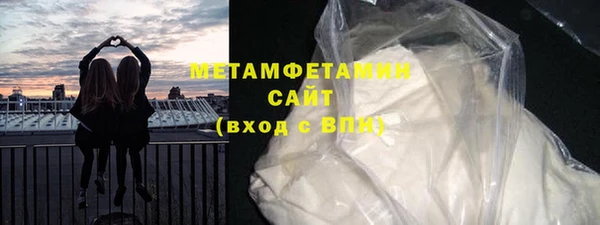 твердый Армянск