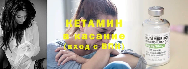 твердый Армянск