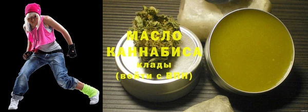 твердый Армянск