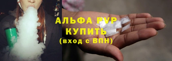 трава Арсеньев