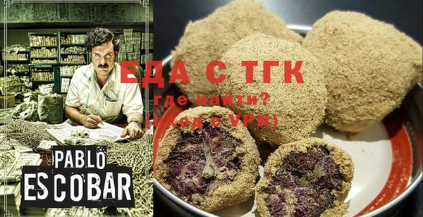 трава Арсеньев