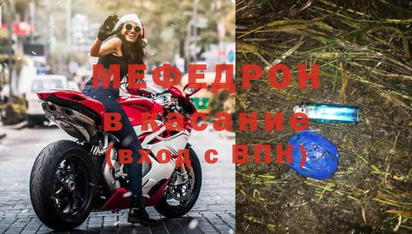 трава Арсеньев