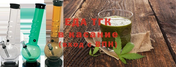 твердый Армянск