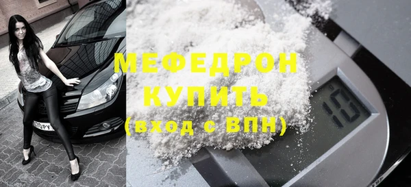 твердый Армянск