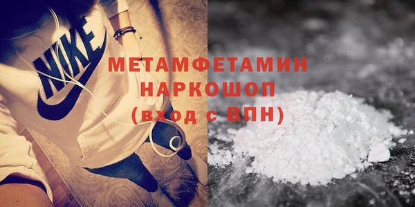 шишки Баксан