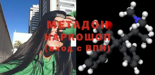 кокаин премиум Балахна