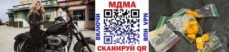 МДМА Molly Новоузенск