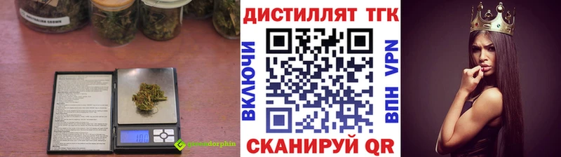 ТГК THC oil Новоузенск